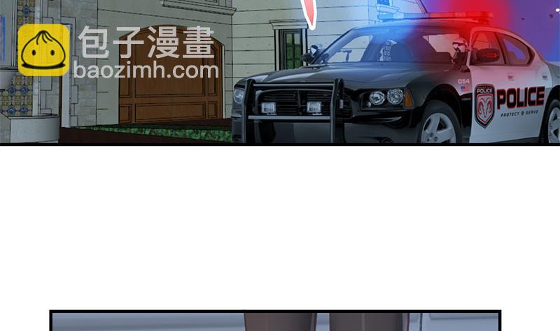 🍚修仙归来在校园 第90话 楚毅在线闯祸？ 第44页