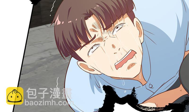 🍚修仙归来在校园 第90话 楚毅在线闯祸？ 第6页