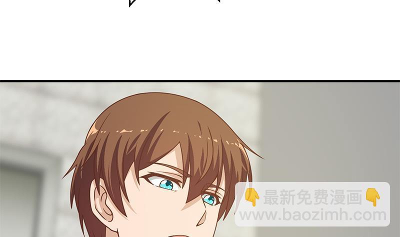 🍚修仙归来在校园 第94话 现场对峙 第17页