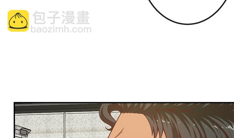 🍚修仙归来在校园 第94话 现场对峙 第19页