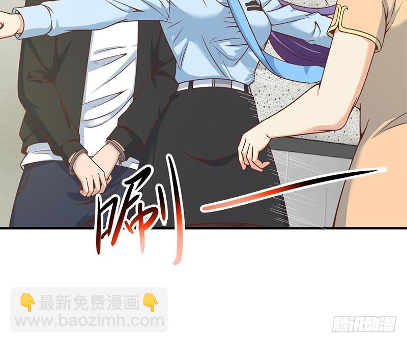 🍚修仙归来在校园 第94话 现场对峙 第24页