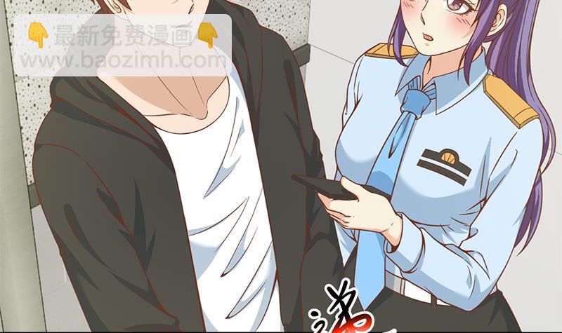 🍚修仙归来在校园 第94话 现场对峙 第33页