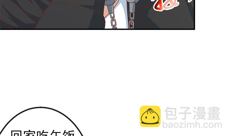 🍚修仙归来在校园 第94话 现场对峙 第36页