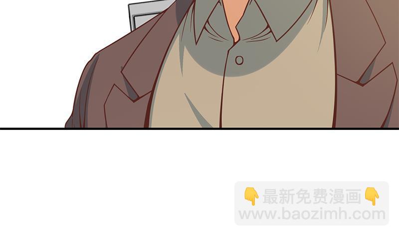 🍚修仙归来在校园 第94话 现场对峙 第38页