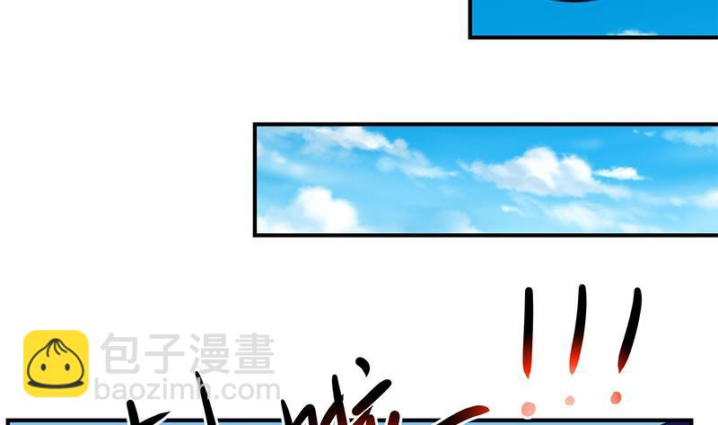 🍚修仙归来在校园 第94话 现场对峙 第41页