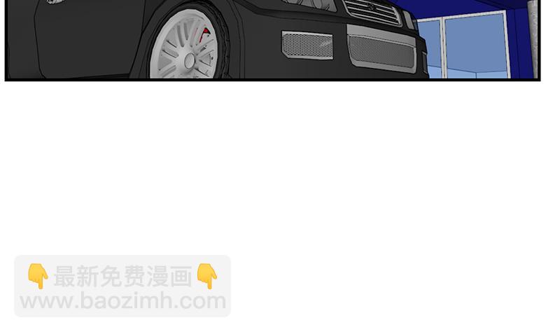 🍚修仙归来在校园 第94话 现场对峙 第43页