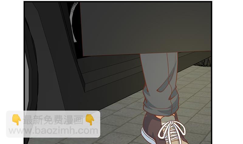 🍚修仙归来在校园 第94话 现场对峙 第44页
