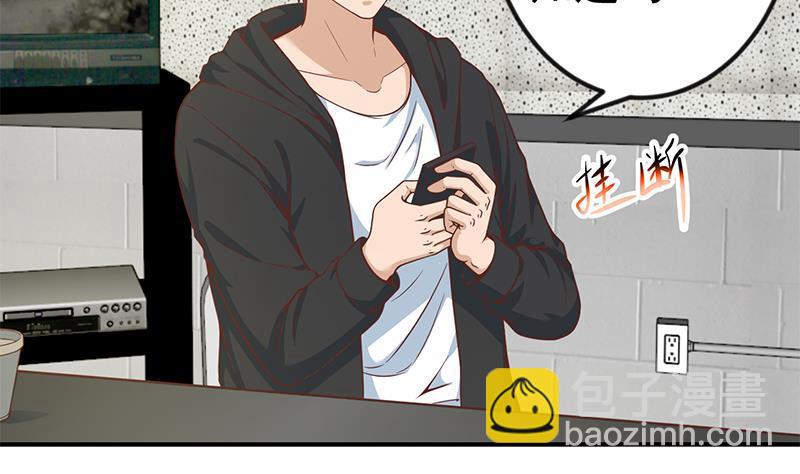 🍚修仙归来在校园 第94话 现场对峙 第8页