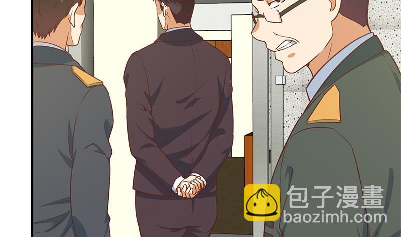 🍚修仙归来在校园 第96话 大型打脸现场 第20页