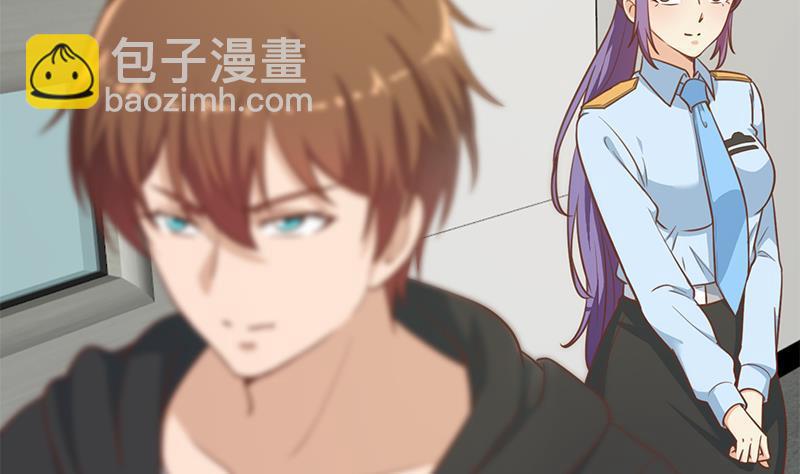 🍚修仙归来在校园 第96话 大型打脸现场 第23页