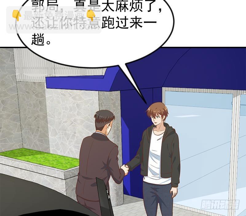 🍚修仙归来在校园 第96话 大型打脸现场 第25页