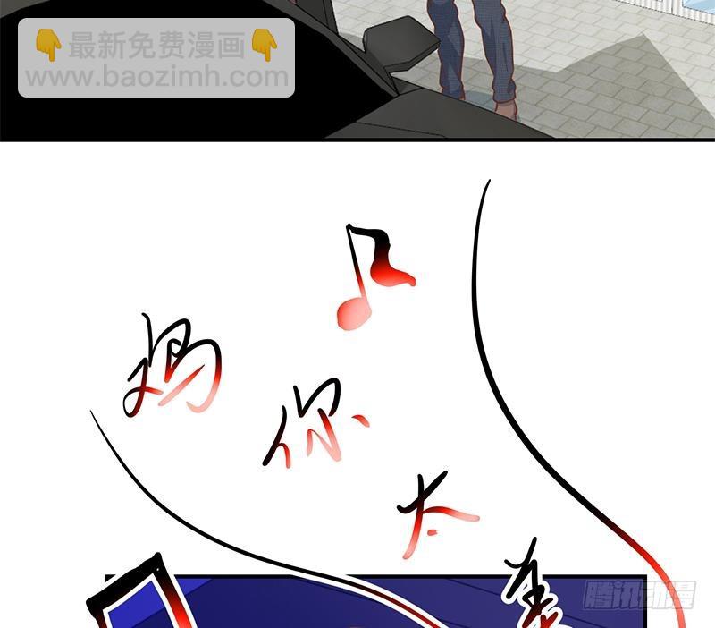 🍚修仙归来在校园 第96话 大型打脸现场 第26页