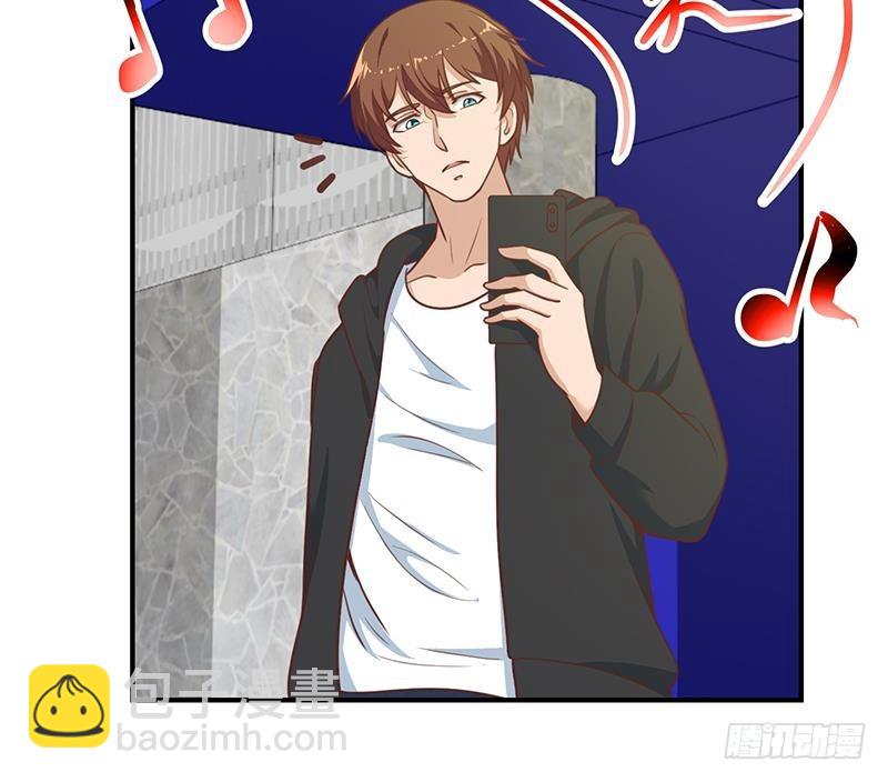 🍚修仙归来在校园 第96话 大型打脸现场 第27页