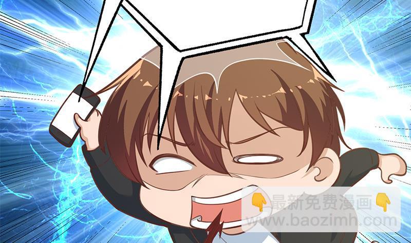 🍚修仙归来在校园 第96话 大型打脸现场 第31页