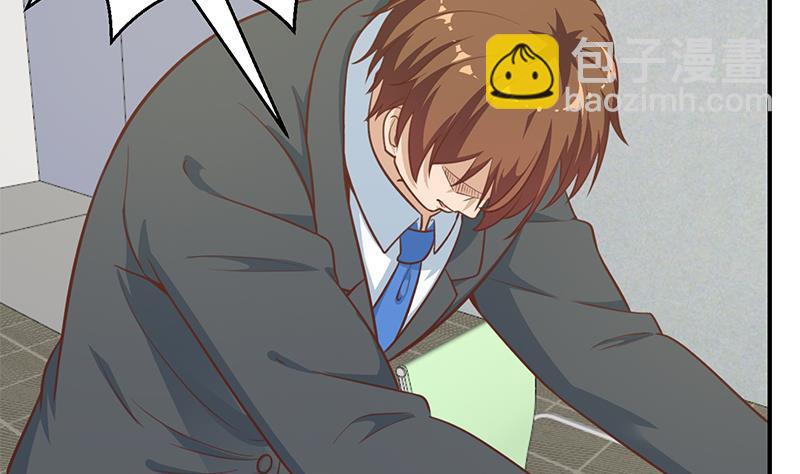 🍚修仙归来在校园 第96话 大型打脸现场 第46页