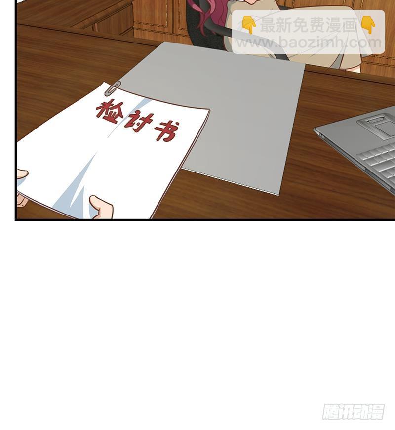🍚修仙归来在校园 第96话 大型打脸现场 第49页