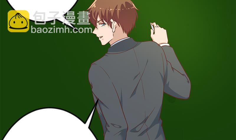 🍚修仙归来在校园 第98话 楚毅的心机 第34页