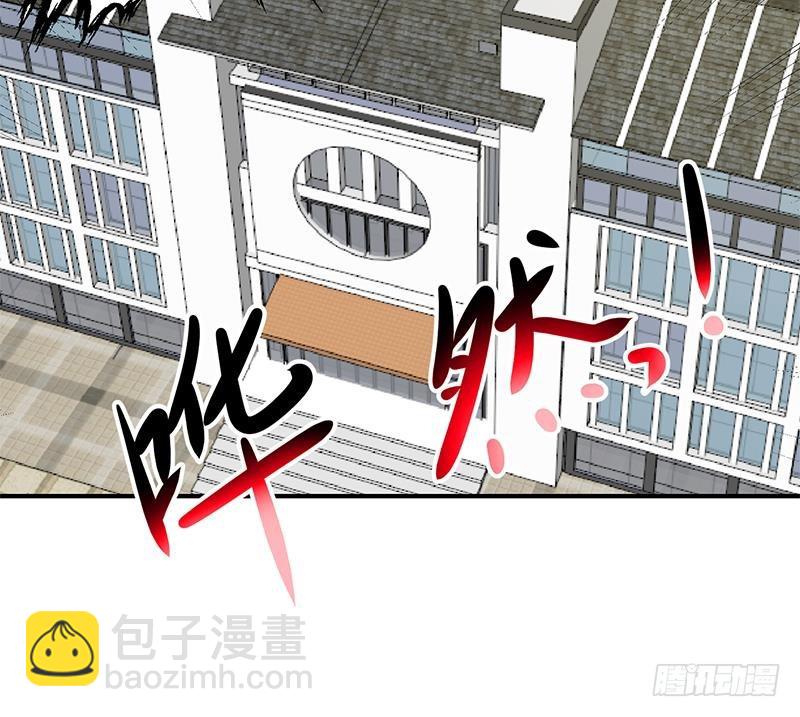 🍚修仙归来在校园 第100话 退后！我要开始装逼了 第21页