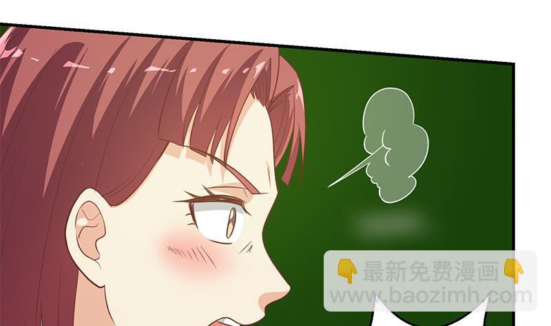 🍚修仙归来在校园 第100话 退后！我要开始装逼了 第4页