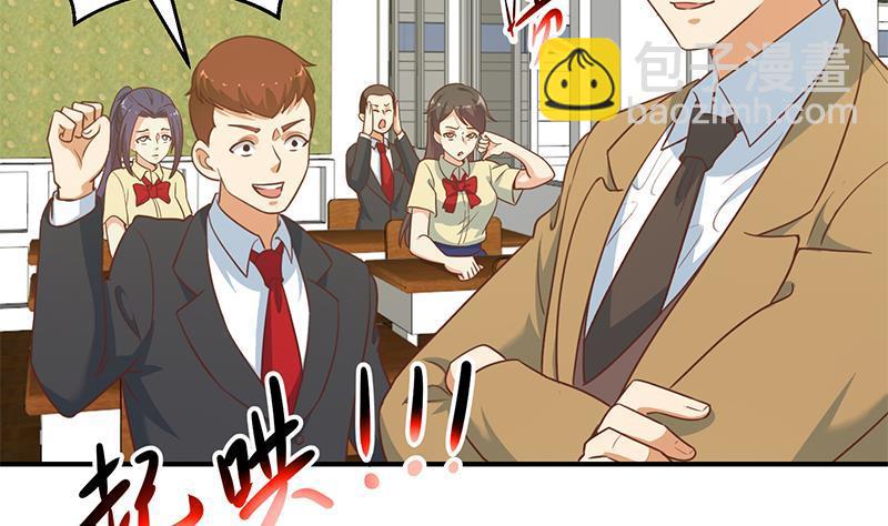🍚修仙归来在校园 第100话 退后！我要开始装逼了 第41页