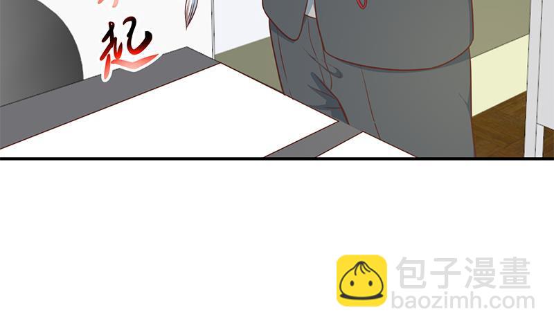 🍚修仙归来在校园 第100话 退后！我要开始装逼了 第44页