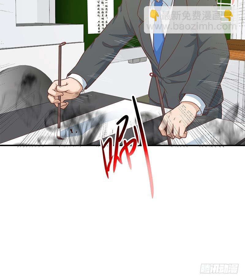 🍚修仙归来在校园 第100话 退后！我要开始装逼了 第46页