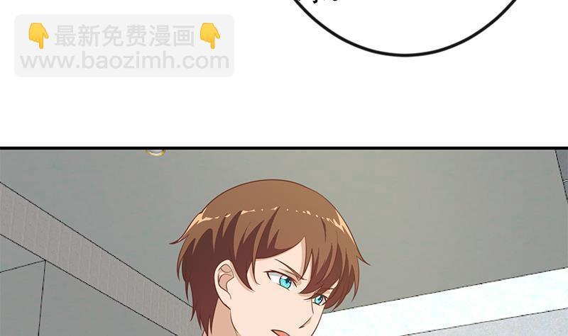 🍚修仙归来在校园 第102话 两人的谈判 第34页