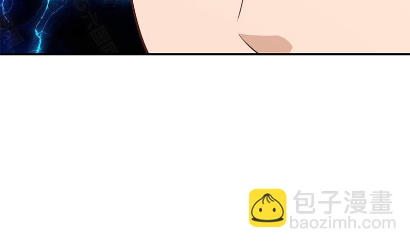 🍚修仙归来在校园 第104话 被包围了！ 第14页