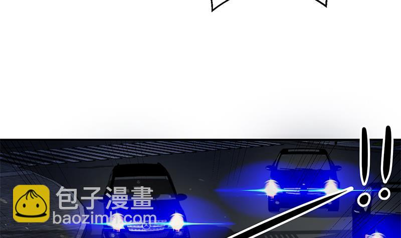 🍚修仙归来在校园 第104话 被包围了！ 第17页