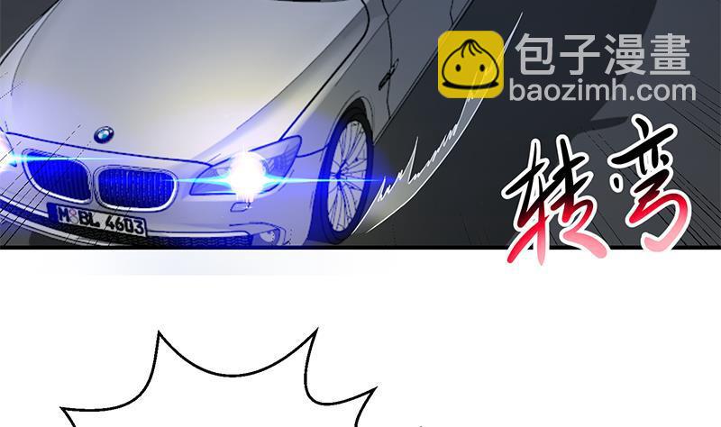 🍚修仙归来在校园 第104话 被包围了！ 第19页
