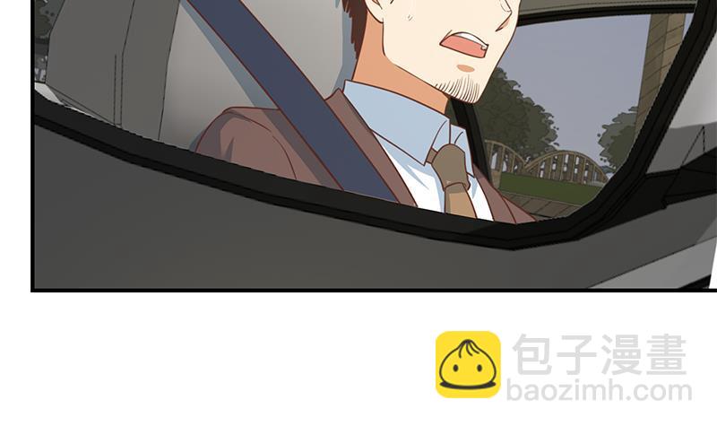 🍚修仙归来在校园 第104话 被包围了！ 第21页