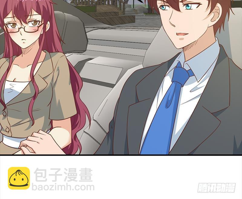 🍚修仙归来在校园 第104话 被包围了！ 第24页