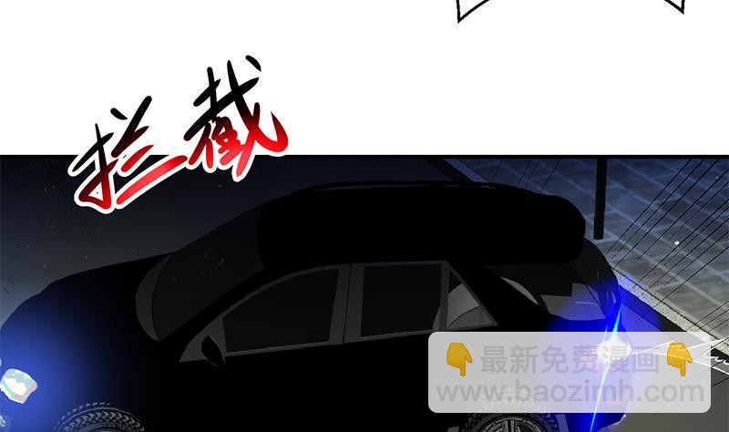 🍚修仙归来在校园 第104话 被包围了！ 第32页