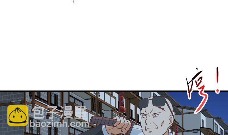 🍚修仙归来在校园 第104话 被包围了！ 第35页