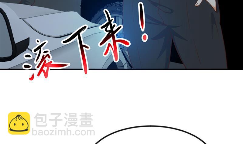 🍚修仙归来在校园 第104话 被包围了！ 第37页