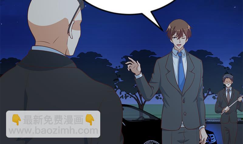 🍚修仙归来在校园 第104话 被包围了！ 第43页