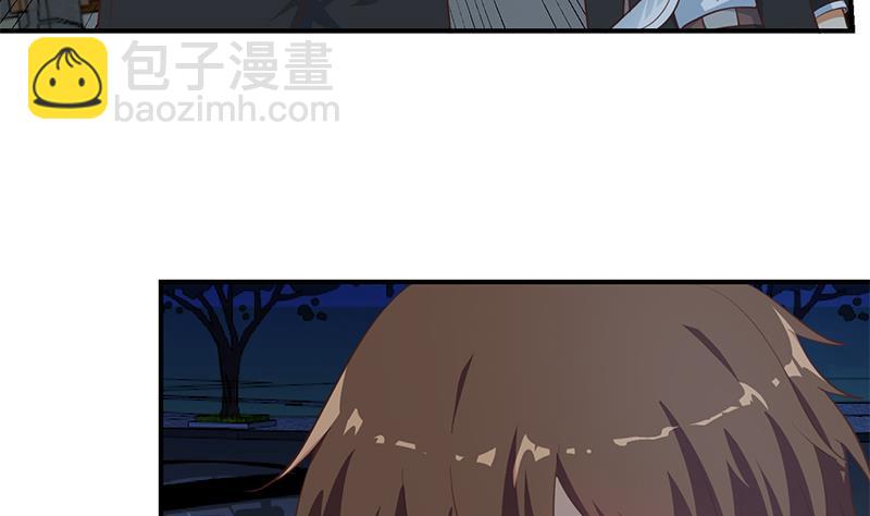 🍚修仙归来在校园 第104话 被包围了！ 第47页