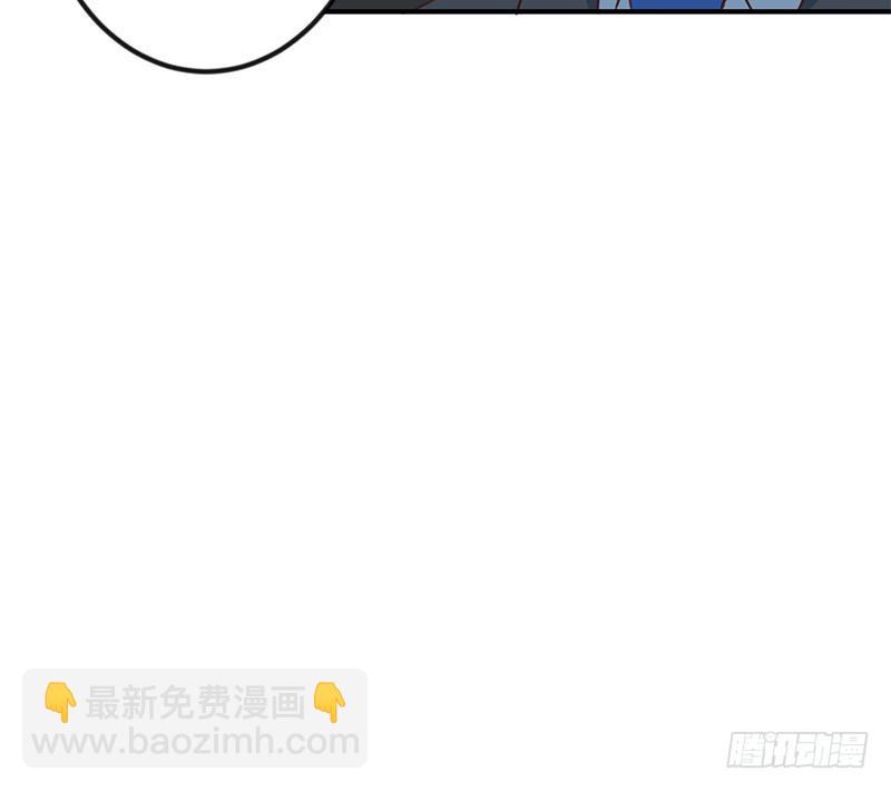 🍚修仙归来在校园 第104话 被包围了！ 第49页