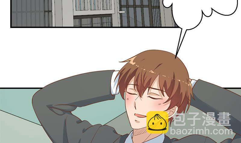 🍚修仙归来在校园 第106话 商业互吹 第11页