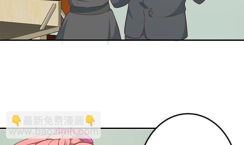 🍚修仙归来在校园 第106话 商业互吹 第18页