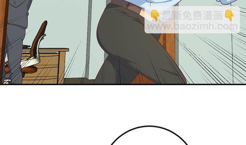 🍚修仙归来在校园 第106话 商业互吹 第22页