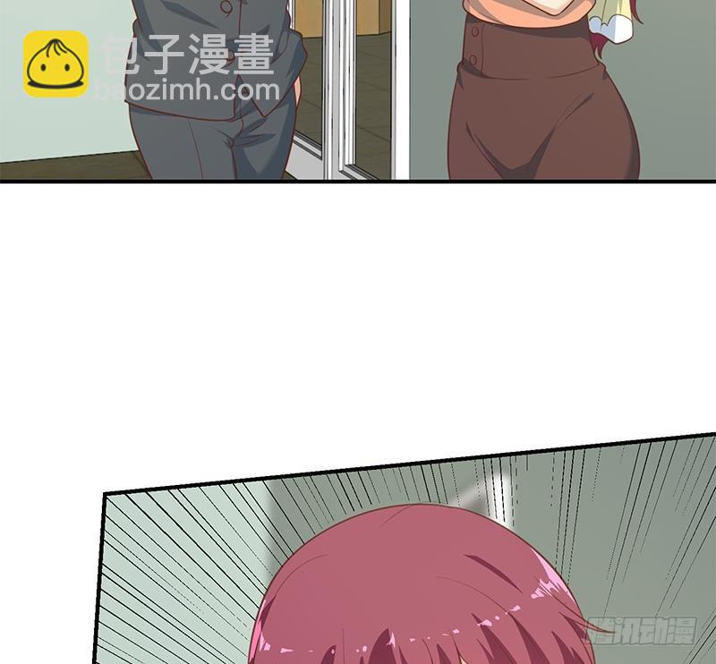 🍚修仙归来在校园 第106话 商业互吹 第26页