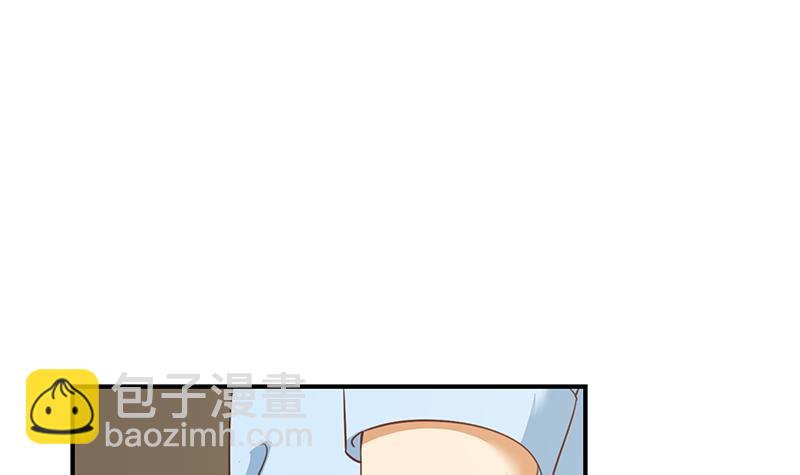 🍚修仙归来在校园 第106话 商业互吹 第3页