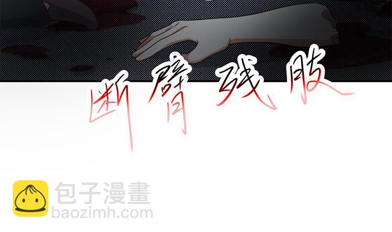 🍚修仙归来在校园 第106话 商业互吹 第32页