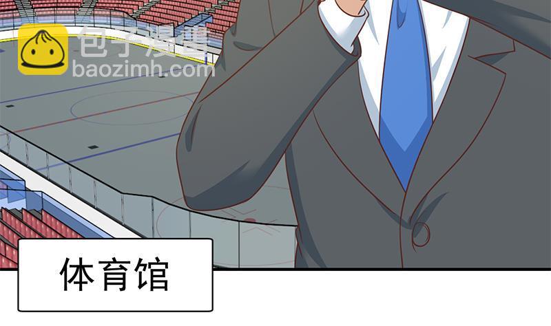 🍚修仙归来在校园 第106话 商业互吹 第43页