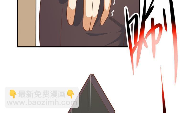 🍚修仙归来在校园 第106话 商业互吹 第5页