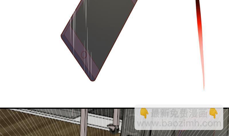 🍚修仙归来在校园 第106话 商业互吹 第6页