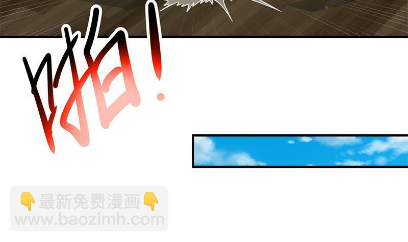 🍚修仙归来在校园 第106话 商业互吹 第8页