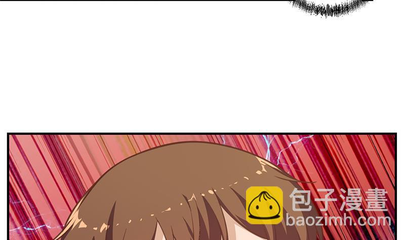 🍚修仙归来在校园 第108话 攻其胸！ 第20页
