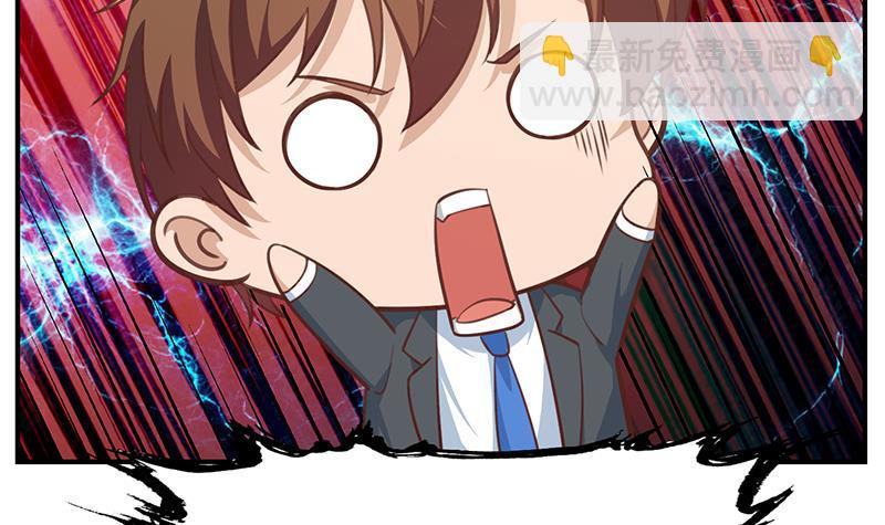 🍚修仙归来在校园 第108话 攻其胸！ 第21页